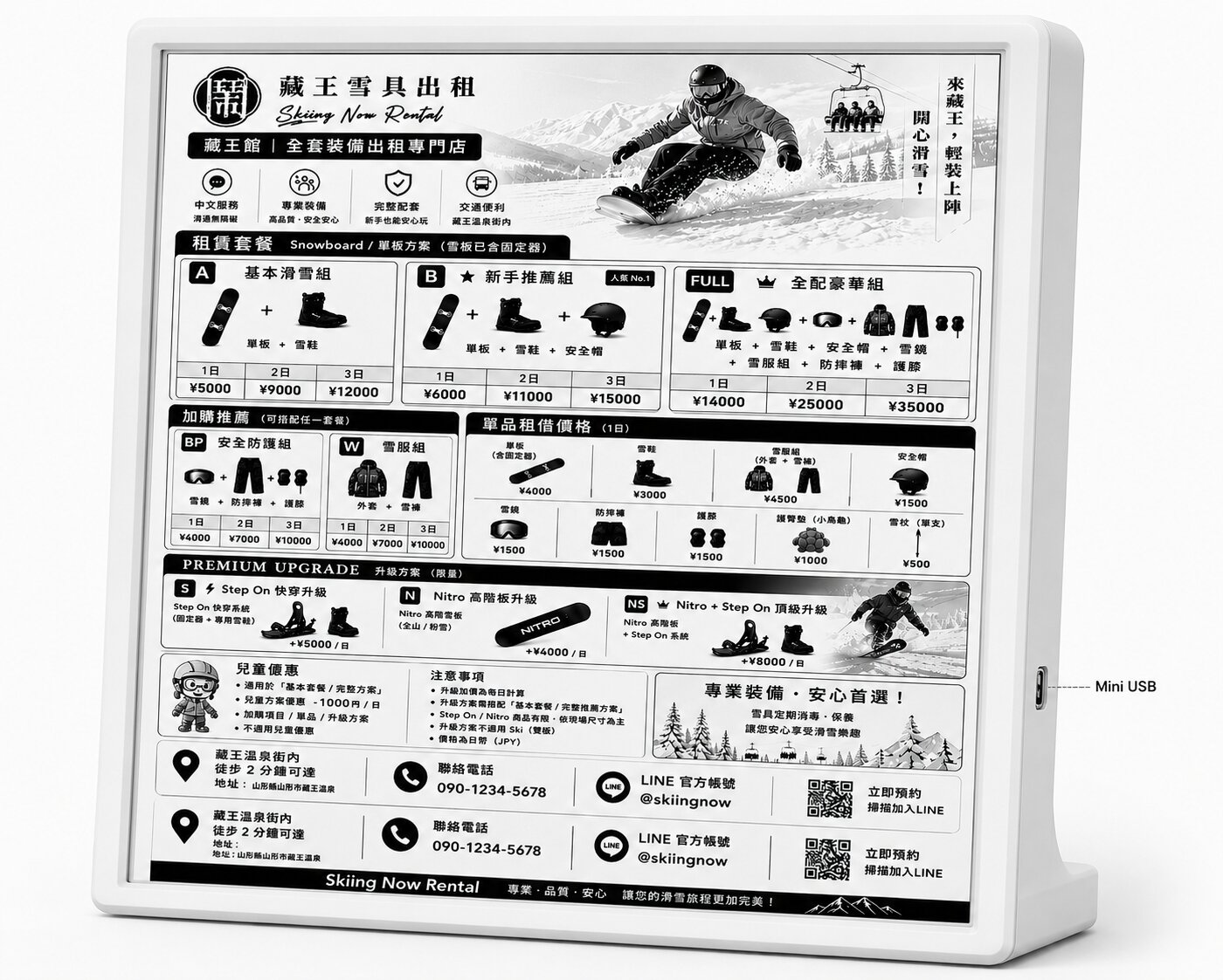 SIGNPAPER-1330-M Module