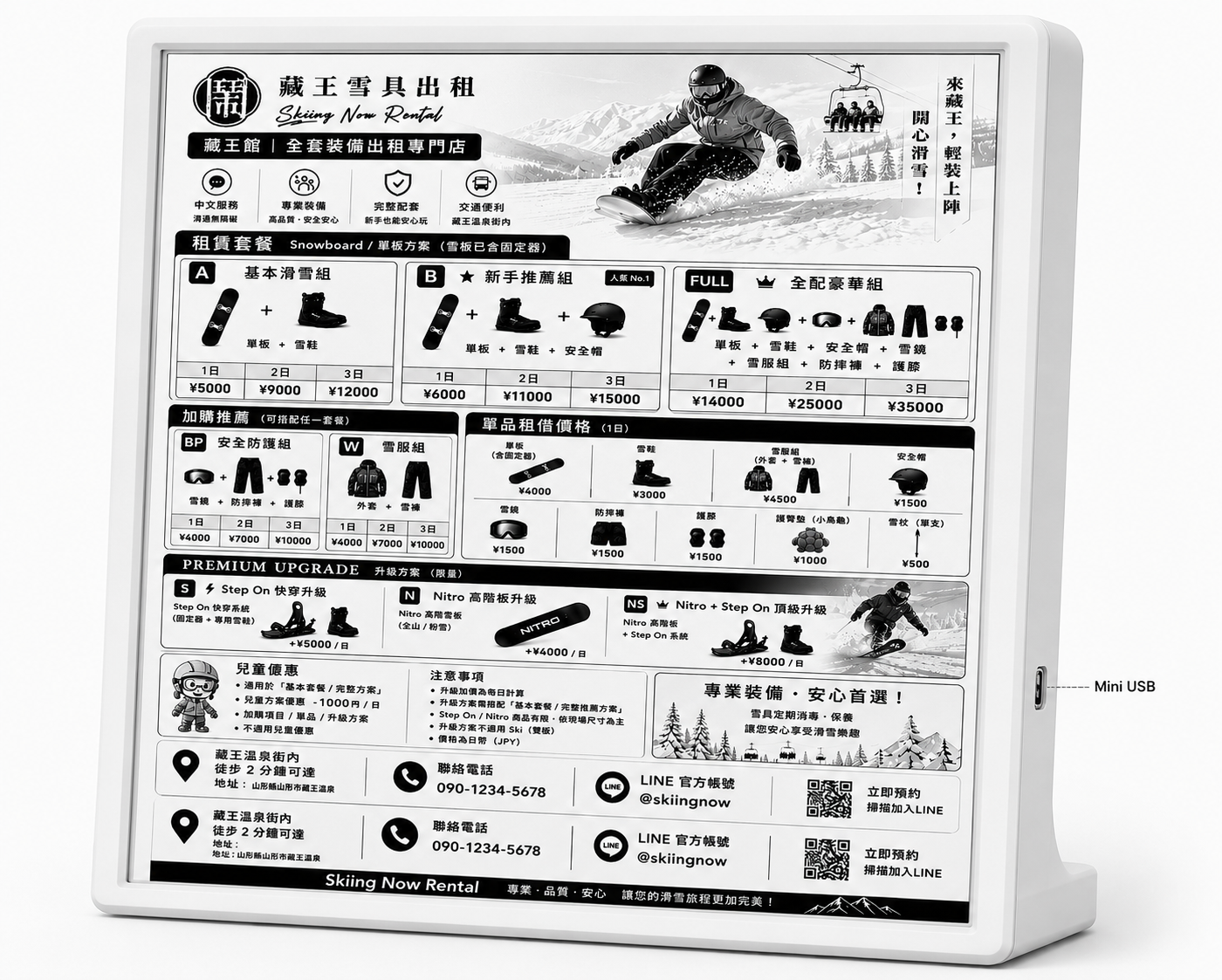 SIGNPAPER-1330-M Module